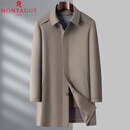 梦特娇（MONTAGUT）男士风衣外套秋冬季拆卸内胆翻领中长版爸爸装厚款大衣 11328卡其色(翻领) L 175码