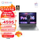 联想笔记本电脑小新Pro16轻薄本 英特尔酷睿i5 16英寸超能本(12核标压i5 16G 512G 2.5K高刷屏)银 商务办公