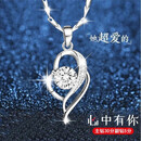 劳拉图（LAOLATU）钻石铂金项链女PT950白金真钻简约百搭生日礼物送老婆 通体铂金【主钻30分副钻共5分】