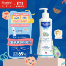 妙思乐（Mustela）儿童洗发水沐浴露二合一500ml 宝宝专用洗发露沐浴露 法国进口