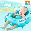 水之梦水之梦0-8个月婴儿游泳圈新生儿的泳圈免充气宝宝坐圈安全防侧翻 蓝色青蛙QQ圈（升级款）
