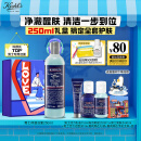 科颜氏（Kiehl's）男士焕活洁面啫喱250ml 洗面奶男清洁护肤品礼盒中秋礼物送男友