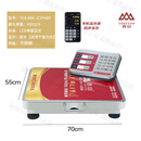 香山蓝牙无线分离式电子秤商用便携式大型称重快递专用300公斤磅 无线秤-双层不锈钢盘 600kg