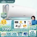 格力（GREE）空调 京东小家智能生态 1.5匹 云锦Ⅱ 新1级能效 壁挂式卧室挂机(KFR-35GW/NhAd1BAj)