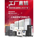 启变变频柜PLC防爆变频柜器ABB恒压供水柜45.537455575KW 285KW 一控二触摸屏供水柜