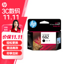 惠普（HP）682原装黑色墨盒 适用hp 2336/2775/2776/2777/2778/2779/4175/4178/6078/6478打印机