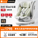 路途乐儿童安全座椅0–12岁全龄i-Size认证婴儿360度途跃pro粽野绿-智能