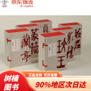 【京仓直发次日达】中国碑帖名品（典藏合集）