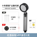晨雨morningrain净水过滤花洒除氯软水淋浴增压喷头美肤护发英国 爵士黑标配 +PP滤芯3个