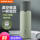 苏泊尔（SUPOR） 保温杯316不锈钢大容量水杯学生保温杯男女士车载户外便携杯子 500ML-水墨绿
