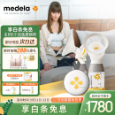 美德乐（Medela）吸奶器电动吸乳器双边个性化定制防逆流舒适按摩母乳喂养 智能版