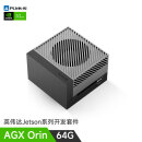 NVIDIA agx orin官方开发套件agx xavier核心模块agx orin64g核心开发板 ORIN64G官方套件（现货）