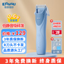 樱舒Enssu婴儿理发器低音自动吸发儿童宝宝剃头器新生儿电推子ES828A