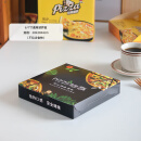 HYWLKJ披萨盒子6/7/8/9寸手提Pizza打包一次性加厚包装外卖烘焙打包盒子 6/7寸黑色披萨盒 50套