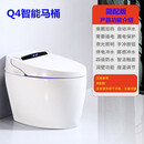 恒洁卫浴智能一体式全自动马桶脚感式冲洗烘干电动节水坐 Q4智能马桶简配版 400mm