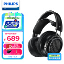 飞利浦（PHILIPS）头戴式耳机有线耳机旗舰舒适HiFi耳机 高保真音乐耳机 安卓苹果手机直推 兼容黑神话悟空耳机 X2HR