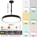 亦夏（YIXIA）led圆形吊灯超亮美发理发店铺商用专用餐厅麻将棋牌室简约幼儿园 80CM 黑壳 108瓦 无极调光 伸缩