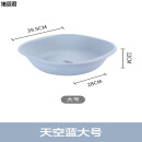 美克杰洗屁股神器男痔疮盆坐浴盆孕妇女性泡药女私处熏洗屁屁男清洗pp月 天空蓝【大号】成人洗脚