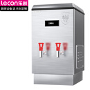 乐创LC-DK-ZK120F开水器商用烧水器开水机公司工厂学校用饮水机大容量热水箱开水炉120L/H数显发泡款