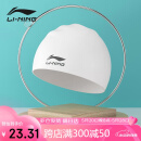 李宁 LI-NING长发硅胶防水游泳帽 男女士泳帽LSJK808白色