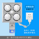 好太太壁挂式浴霸灯泡取暖挂墙灯暖挂壁式卫生间浴室家用暖灯免打孔 壁挂四灯+白泡漏保