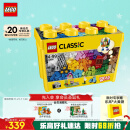 乐高（LEGO）积木拼装经典系列10698 大号创意积木盒男孩女孩儿童玩具生日礼物