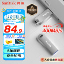 闪迪（SanDisk）128GB USB3.2 U盘 CZ74 读速高达400MB/s 金属高速u盘 安全加密 学习办公投标大容量优盘