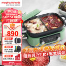 摩飞电器（Morphyrichards）多功能锅 家用电火锅电蒸锅 5升可预约 大功率分体式蒸煮一体不沾煎烤料理锅 MR9099 薄荷绿