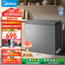 美的（Midea）200升 减霜家用囤货小冷柜 冷藏冷冻转换冰柜 一级能效母婴母乳小冰箱 BD/BC-200KMF(E)以旧换新