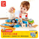 Hape儿童早教玩具螺丝螺母组装百变木匠工具盒男孩女孩生日礼物 E8039