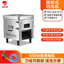 金汇缘 切肉机商用脱卸式不锈钢大功率肉铺食堂超市饭店用电动多功能切片切丝切菜机 85S脱卸式不锈钢切肉机