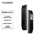 华为智能门锁Pro 全自动3D人脸识别 AI指纹锁 高清内屏 可视猫眼 8800mAh锂电池电子锁