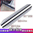 奇瑞瑞虎9脚踏板原厂侧踏板汽车原车踏板瑞虎九改装专用外侧踏板 瑞虎9原厂颗粒 加厚4.0支架 对装 x 不带灯