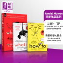 兰德尔 门罗 what if 2 what if how to门罗脑洞问答三部曲 全套3册 英文原版书 兰道尔 那些古怪又让人忧心的问题