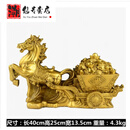 溯悠开大号铜马纯铜马拉白菜马拉车黄金万两元宝工艺品摆件家居 金钱 大好马拉金箱