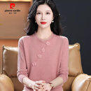 皮尔卡丹（pierre cardin）年轻妈妈秋装毛衣洋气质针织小衫上衣中年妇女春秋时尚减龄打底衫 粉色 2XL