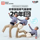 衣带保老人防摔腰带防摔气囊服护髋老人防摔保护可拆卸肩带贴合稳固保护 XL