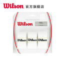 Wilson威尔胜网球拍粘性吸汗带防滑带网球训练器配件 WRZ4005WH