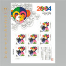 第三轮十二生肖邮票小版张系列（2004-2015年生肖小版张） 第三轮猴小版