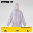 蕉内【周冬雨同款】凉皮503UV防晒衣女士长款冰丝防晒服夏季斗篷款 青雾灰--预售6.14 XL