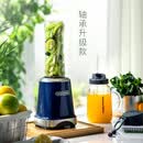 摩飞电器（Morphyrichards） 摩飞果蔬榨汁机便携式随行果汁机水果蔬菜碎冰搅拌机配梅森杯双杯600ML大容量榨汁杯MR9500 蓝色【双杯双盖】