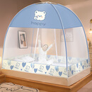 谷蝶2023年新款加高蒙古包蚊帐家用卧室2米床免安装儿童防摔加密加厚 蓝心小熊【双开门免安装】 【升 1.2米床【蚊帐宽1.2m*长1.95m】