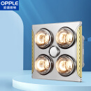 欧普照明（OPPLE） 安全灯暖多功能浴霸卫生间浴室适用 普通吊顶