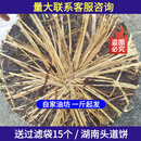 湖南头道茶籽饼茶籽粉茶枯饼山茶籽渣洗头茶枯粉茶麸洗发天然去屑 一个完整圆饼送15个过滤袋