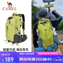 骆驼（CAMEL）户外轻便登山包大容量专业徒步防水旅行包背包双肩包男女