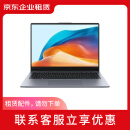 惠普240R G9/I5-1335U/16G/512G (月租金/1年期)技术服务费