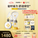 美德乐（Medela）吸奶器电动吸乳器双边个性化定制防逆流舒适按摩母乳喂养 智能版