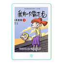 国文OBOOK A8 Color彩色墨水屏阅读器6英寸便携安卓电纸书看漫画小说电子书阅览器(4+64G)