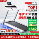 佑美U4Pro跑步机家庭用电动爬坡登山全折叠安静低音走步机健身房器材
