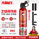 火焰战士车载灭火器水基灭火器瓶汽车家用国家消防3C认证器材21B环保620ml